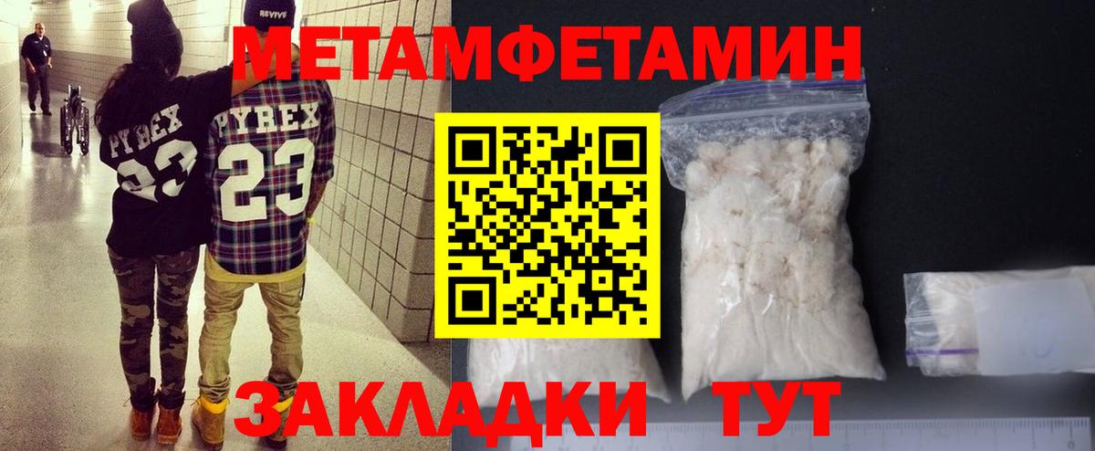 Amphetamine 97% Симферополь