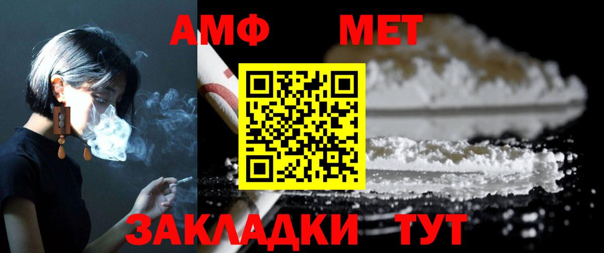 Симферополь  АМФЕТАМИН Розовый  АМФЕТАМИН  Вход с VPN 