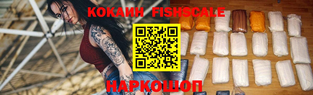Cocaine Боливия Симферополь