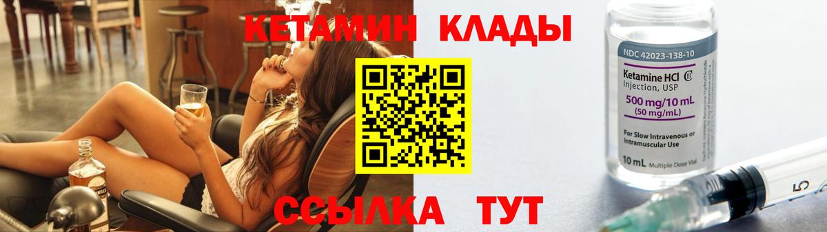 omg вход  Вход с VPN  КЕТАМИН VHQ  Симферополь  Кетамин VHQ 