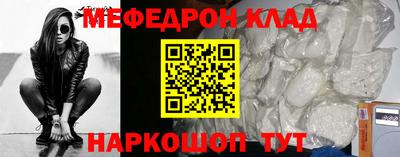 мескалин Пенза