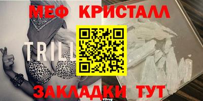 мескалин Пенза