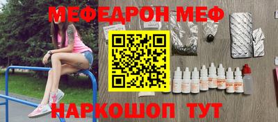 бутират Партизанск