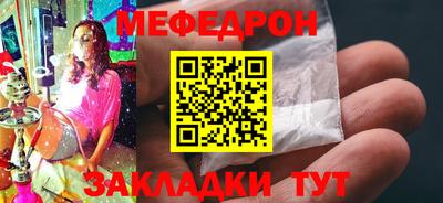 мескалин Пенза