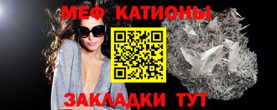бутират Пыть-Ях