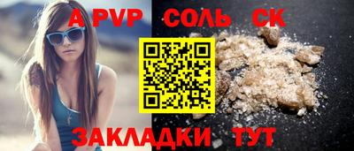 мескалин Пенза