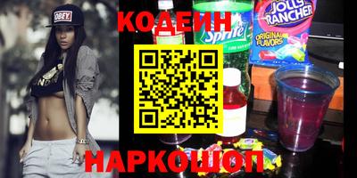 бутират Партизанск