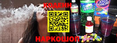 бутират Партизанск