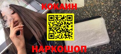 синтетический гашиш Первоуральск
