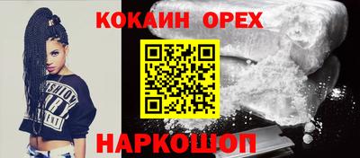 синтетический гашиш Первоуральск