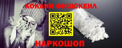 синтетический гашиш Первоуральск