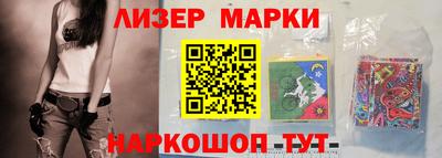 мескалин Пенза