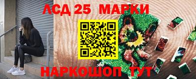 мескалин Пенза