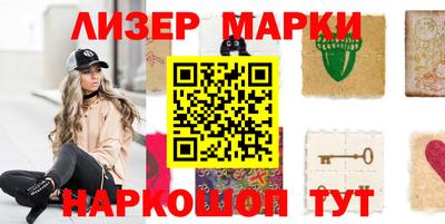 бутират Партизанск