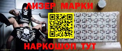 бутират Партизанск