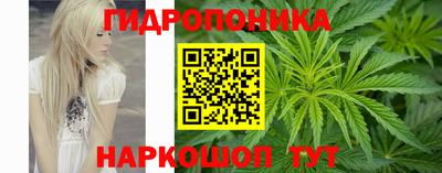 мескалин Пенза