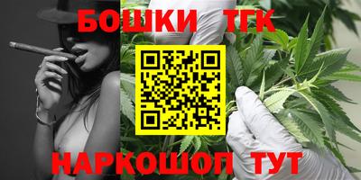 кокаин Пушкино
