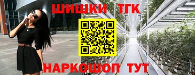 синтетический гашиш Первоуральск