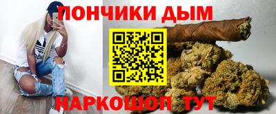 синтетический гашиш Первоуральск