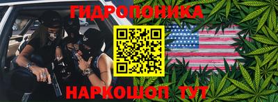 бутират Партизанск