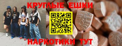 бутират Партизанск
