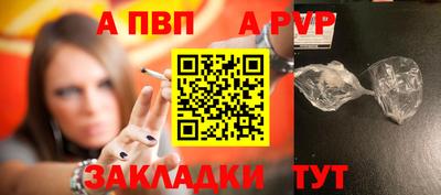 синтетический гашиш Первоуральск
