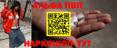 мескалин Пенза