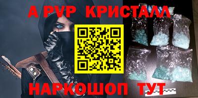 мескалин Пенза