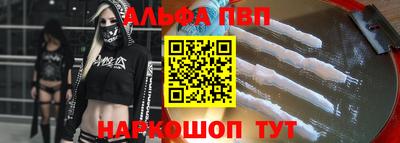 бутират Партизанск