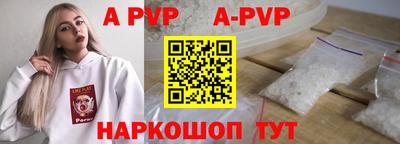 синтетический гашиш Первоуральск