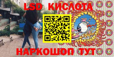 синтетический гашиш Первоуральск