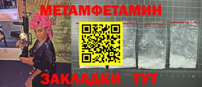 синтетический гашиш Первоуральск