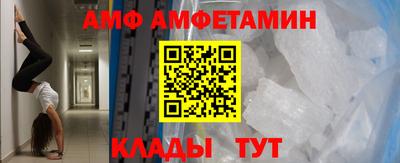 бутират Партизанск