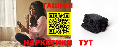 синтетический гашиш Первоуральск