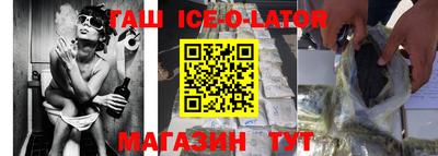 синтетический гашиш Первоуральск