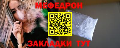 мескалин Пугачёв