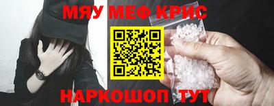 мескалин Пенза