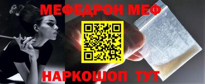 бутират Партизанск