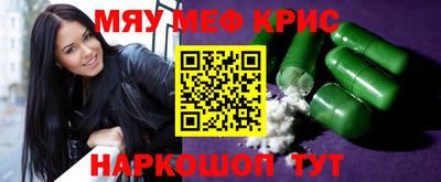 мескалин Пенза