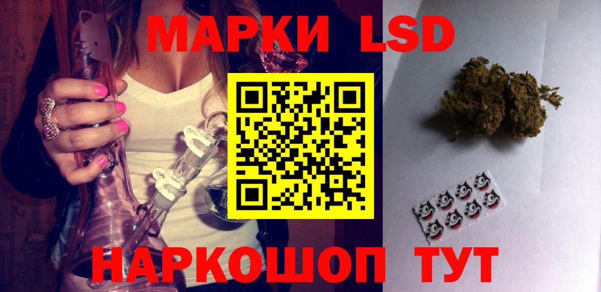 ЛСД экстази  ЛСД экстази кислота  Вход с VPN  Симферополь 