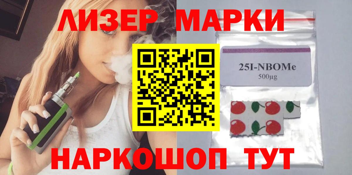 LSD-25 экстази ecstasy Симферополь