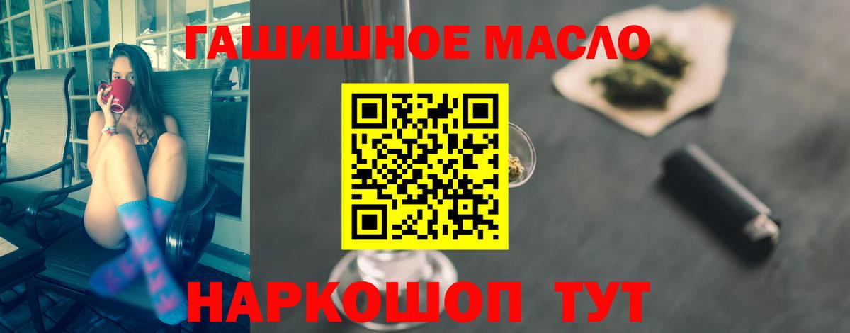 продажа наркотиков  Дистиллят ТГК вейп с тгк  Вход с VPN  Симферополь  ТГК концентрат 