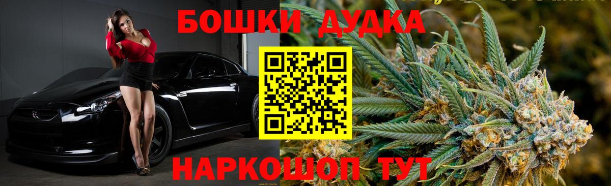 Симферополь  Шишки марихуана AK-47  Канабис Bruce Banner  Вход с VPN  МАРИХУАНА марихуана 